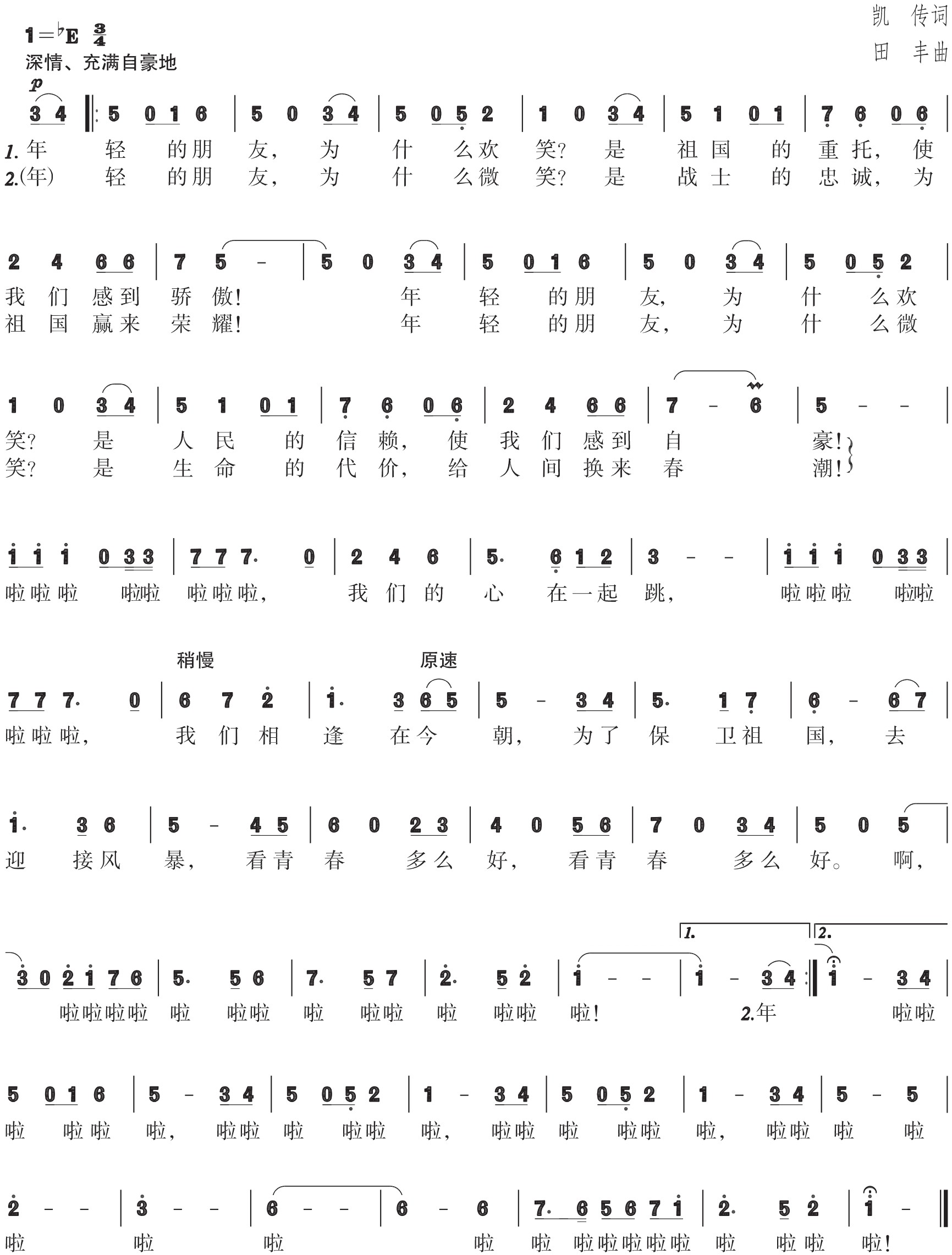 figure_0212_0314