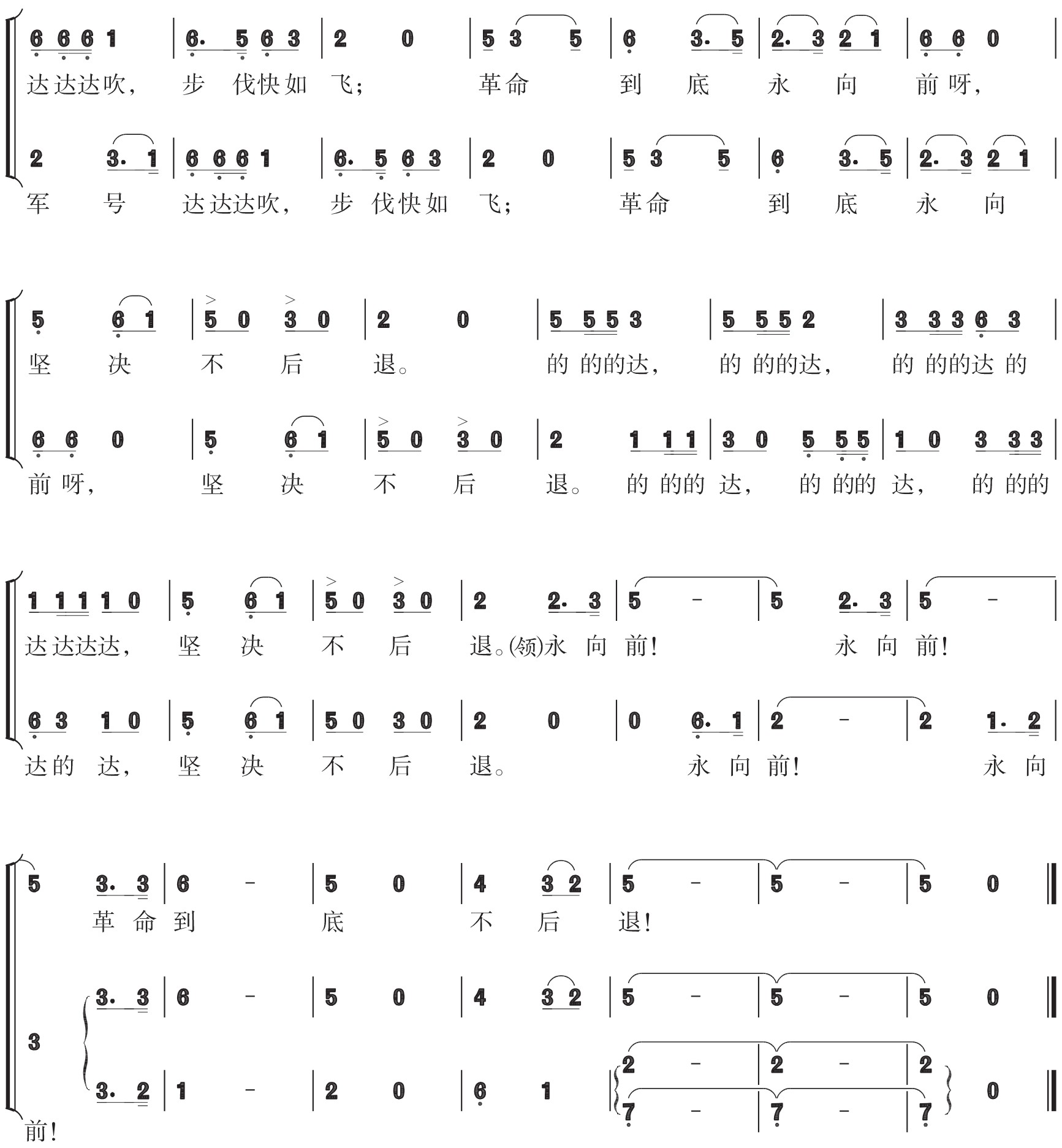 figure_0149_0212