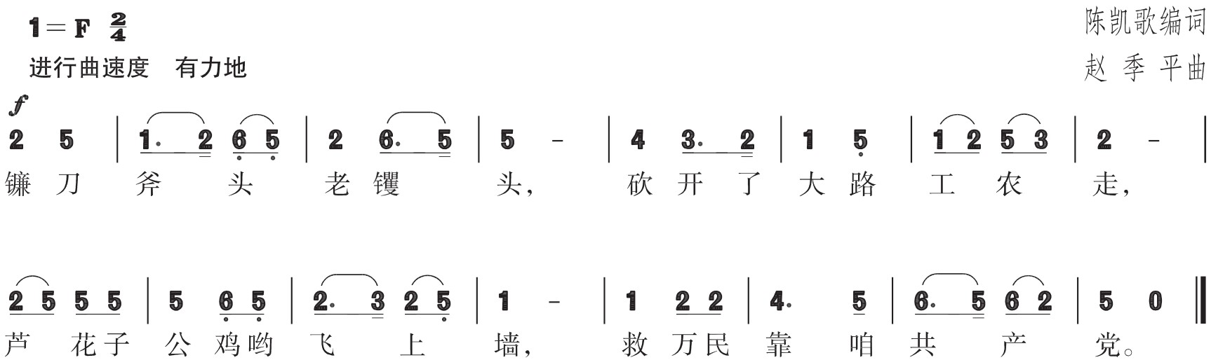 figure_0222_0326