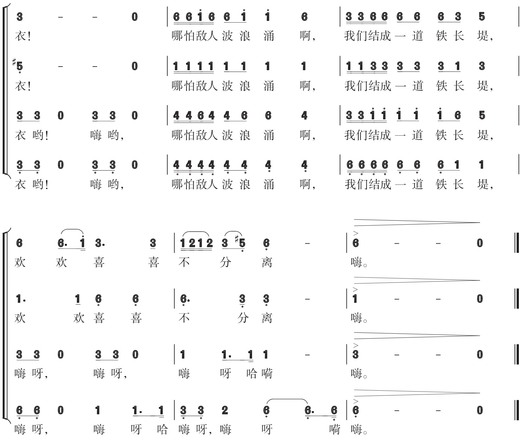 figure_0057_0059