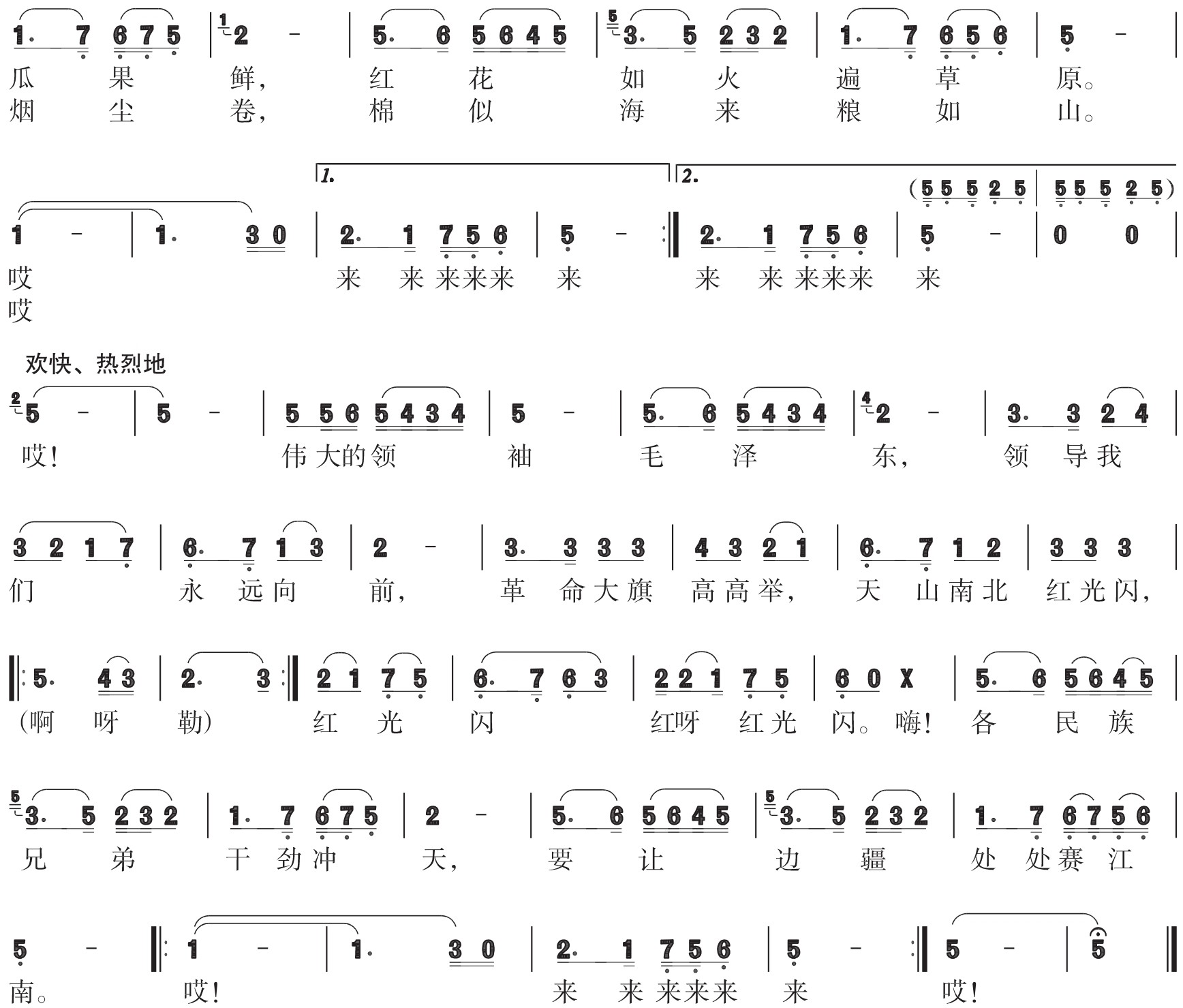 figure_0143_0204