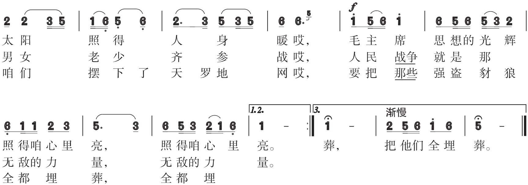 figure_0083_0095