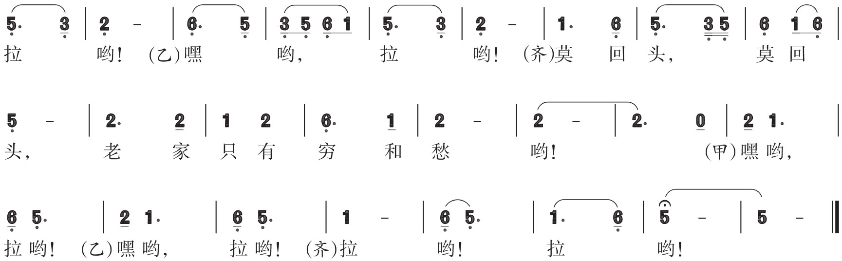 figure_0036_0027