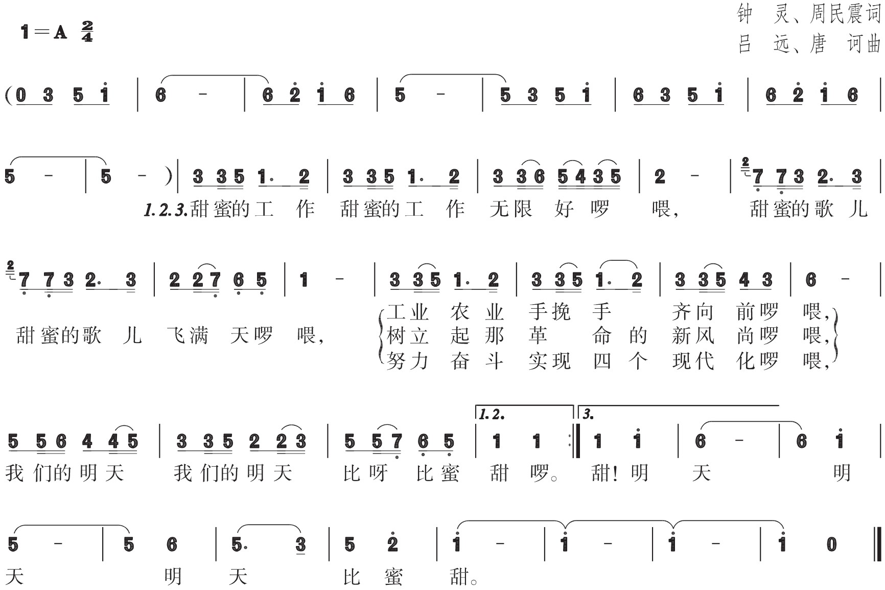figure_0166_0237