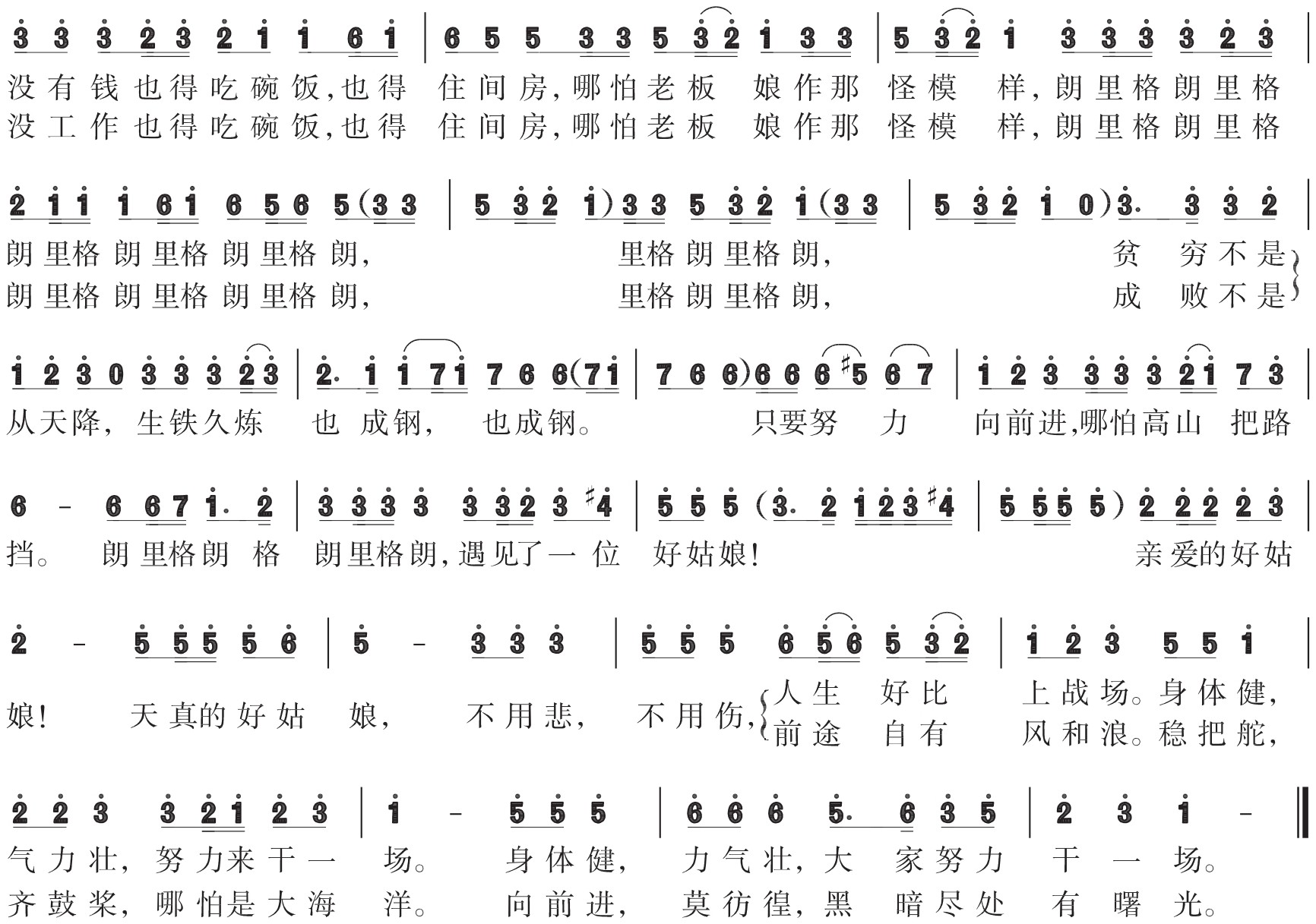 figure_0047_0042