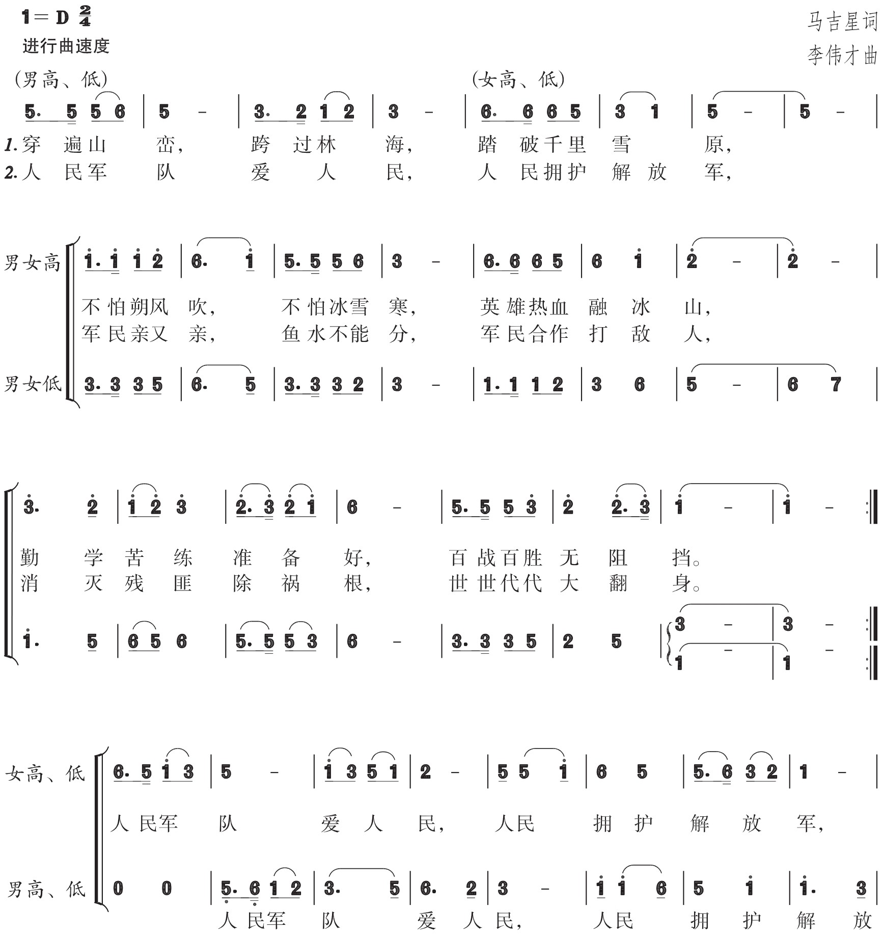 figure_0112_0149