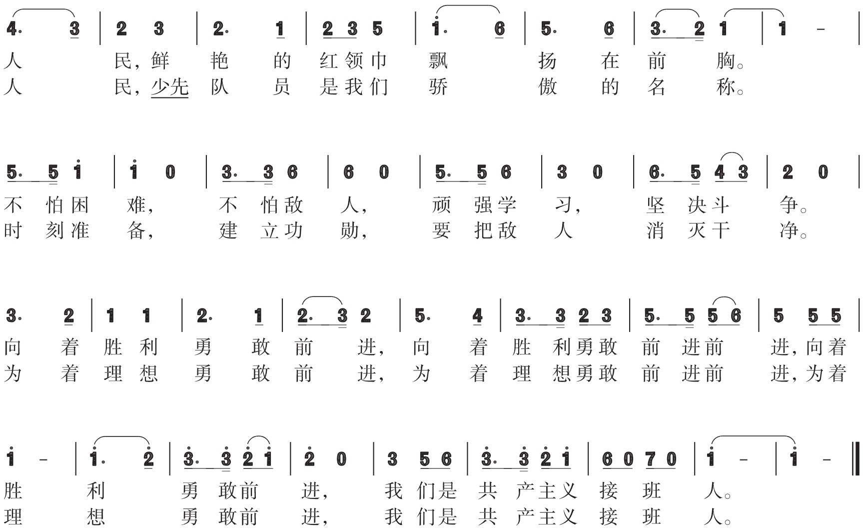 figure_0128_0179