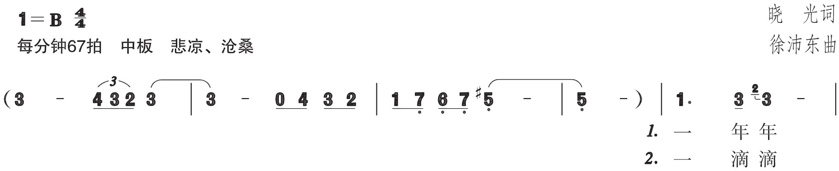 figure_0256_0375