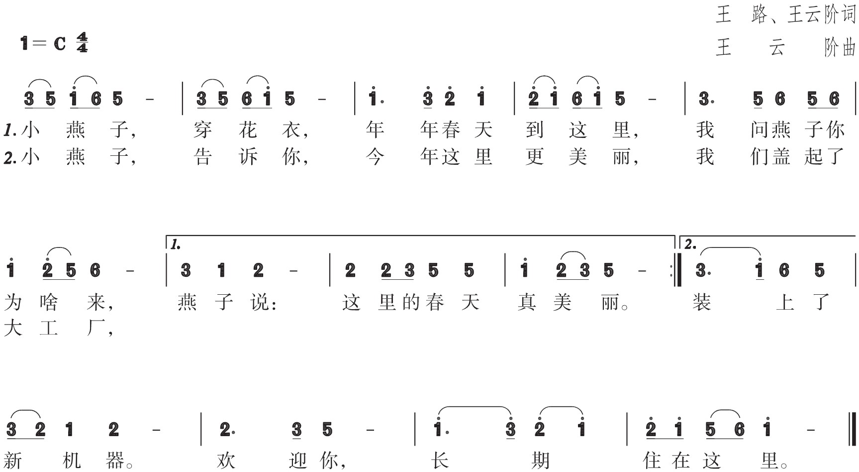 figure_0117_0159