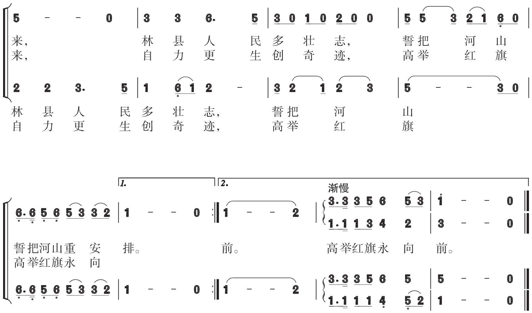 figure_0139_0197