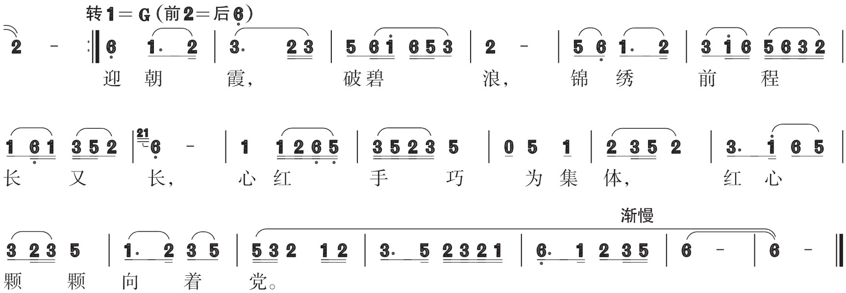 figure_0141_0201
