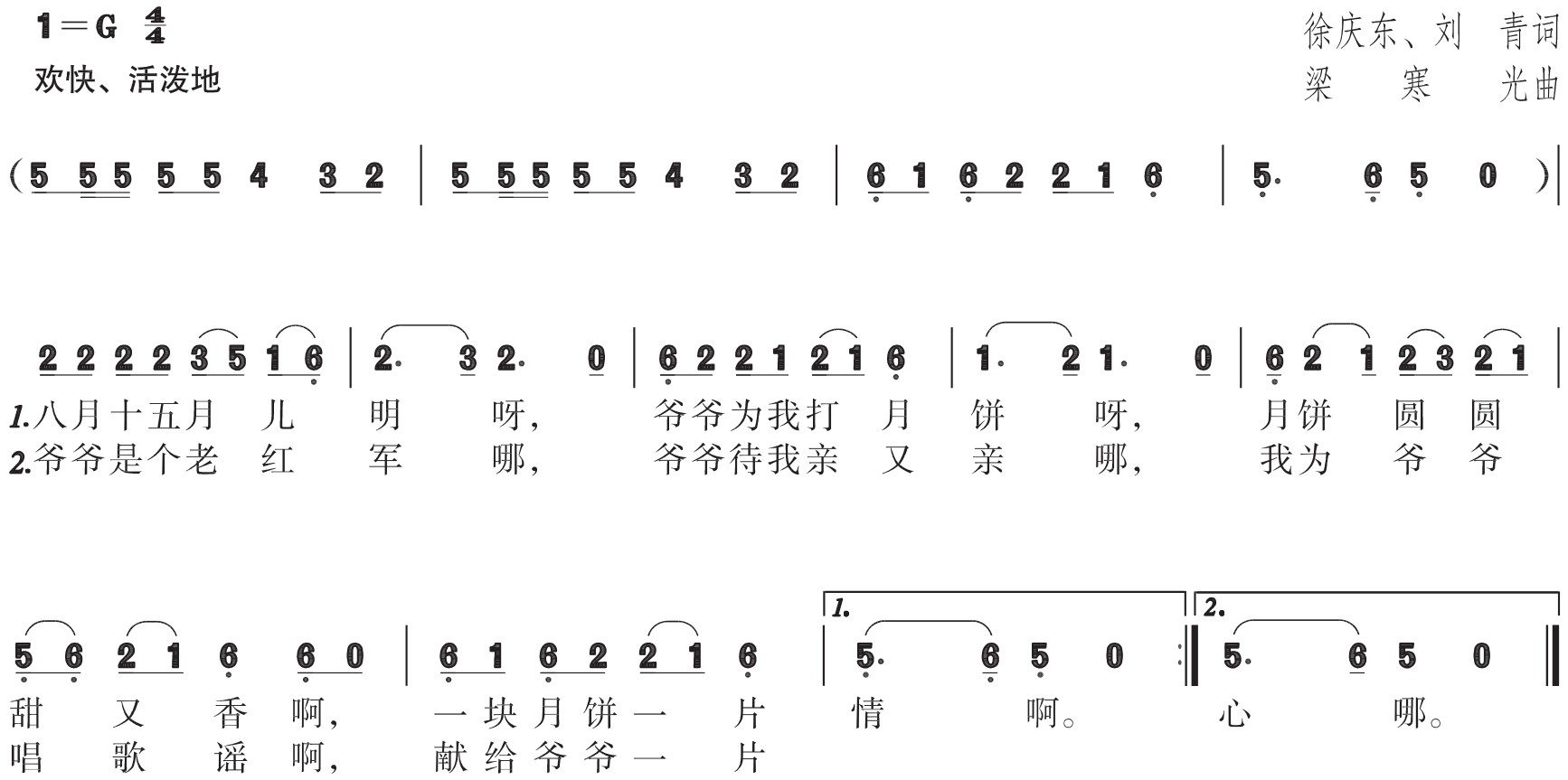 figure_0174_0252