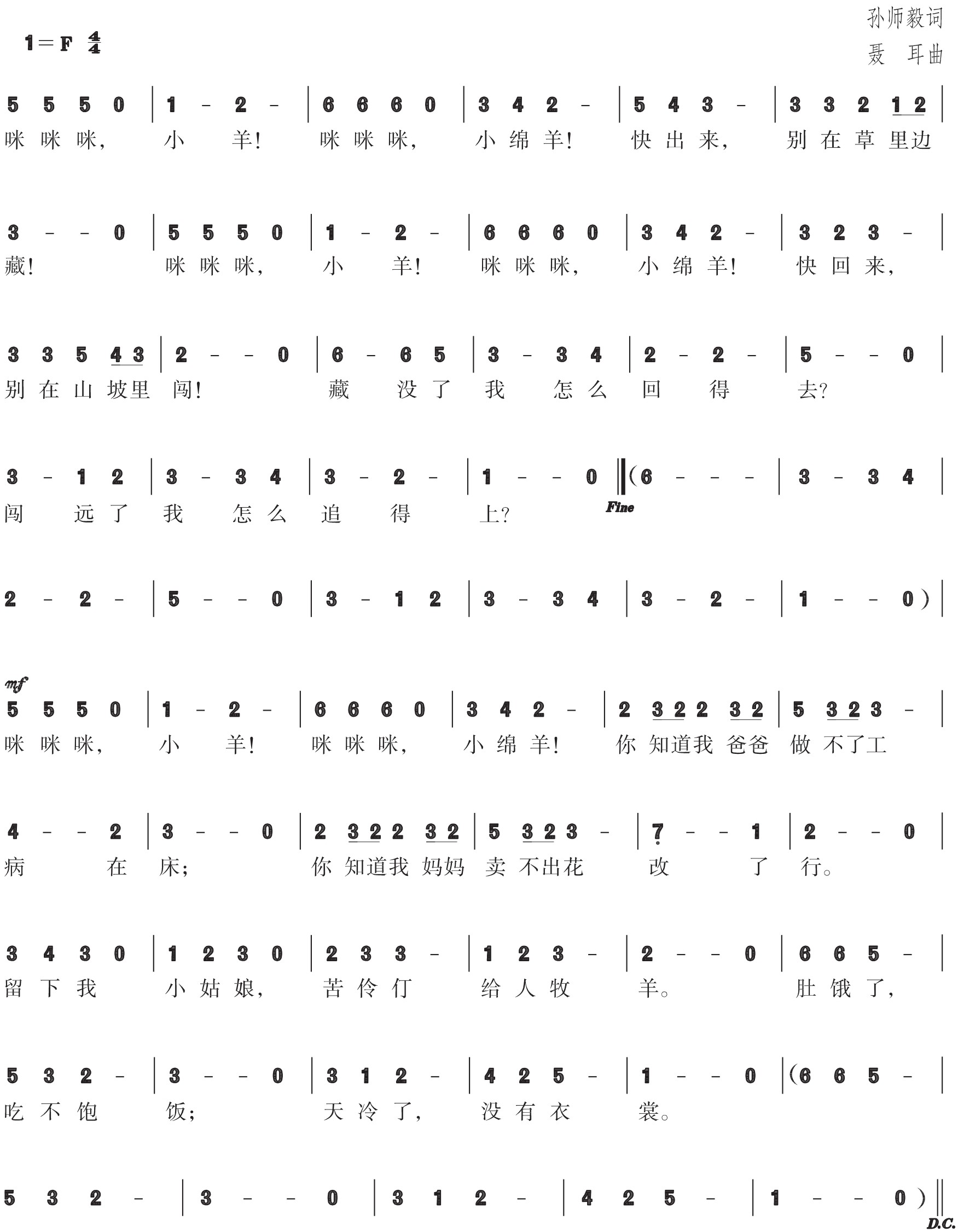 figure_0028_0017