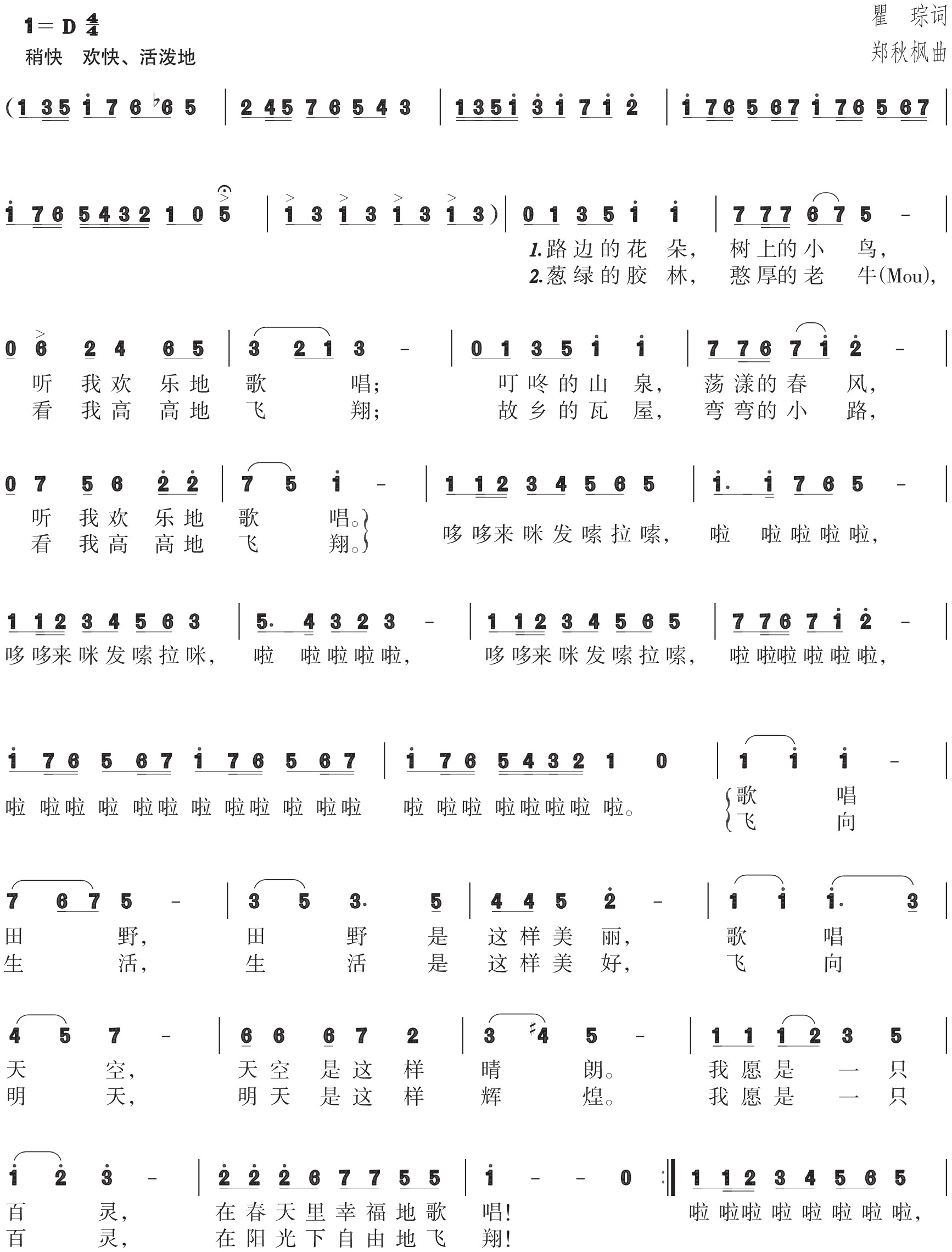 figure_0182_0266
