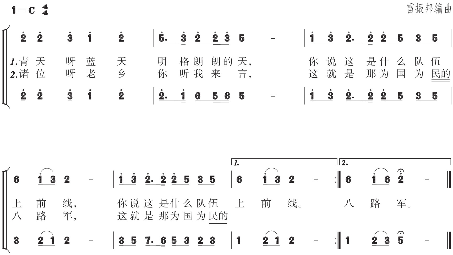 figure_0106_0137