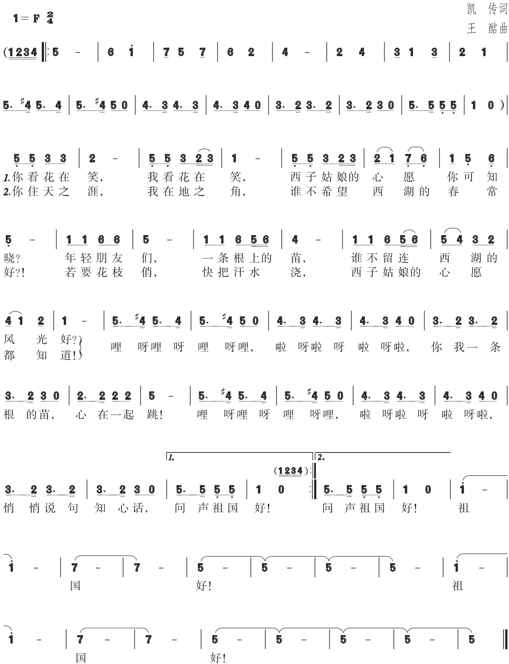 figure_0189_0278
