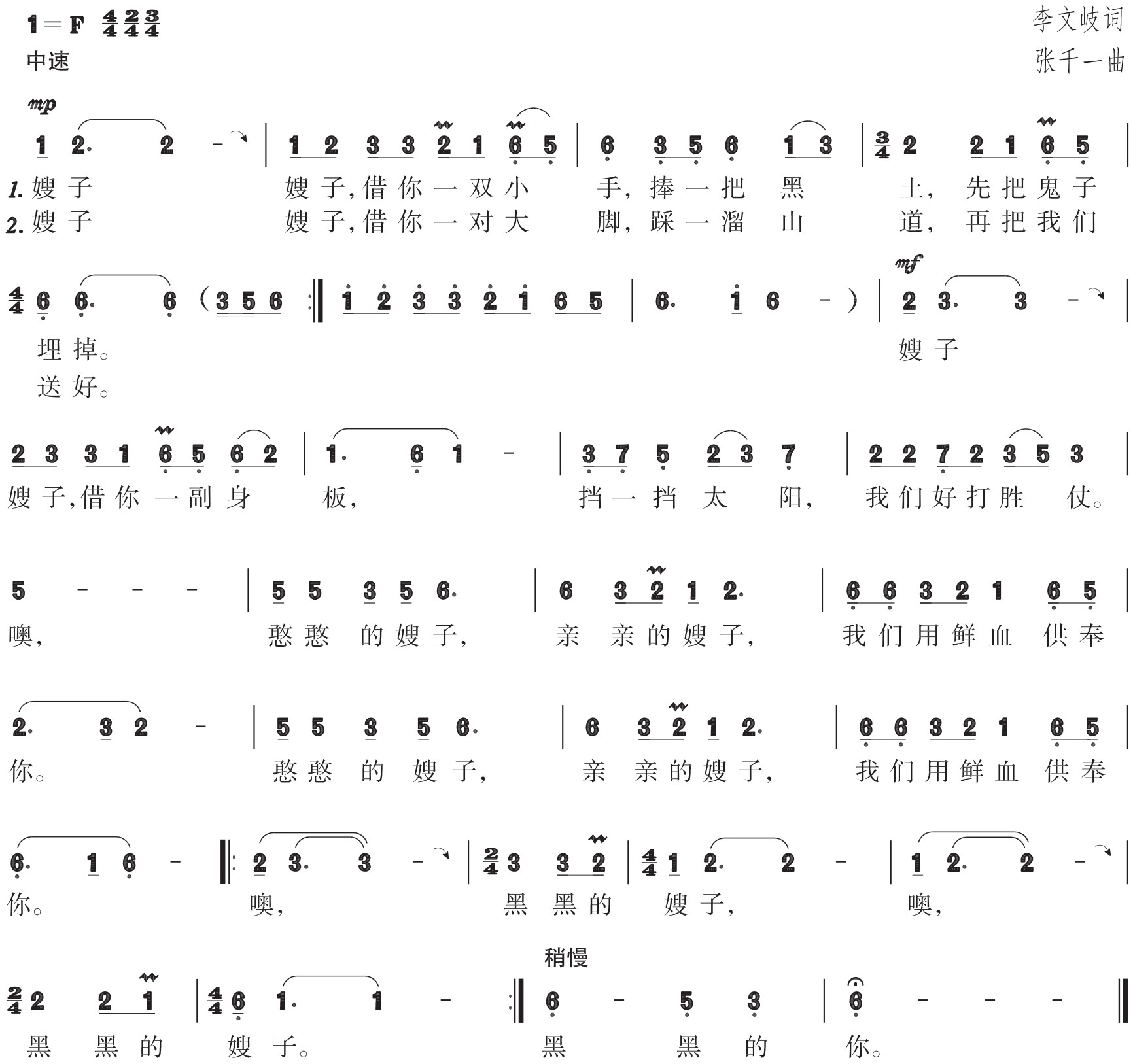 figure_0251_0364