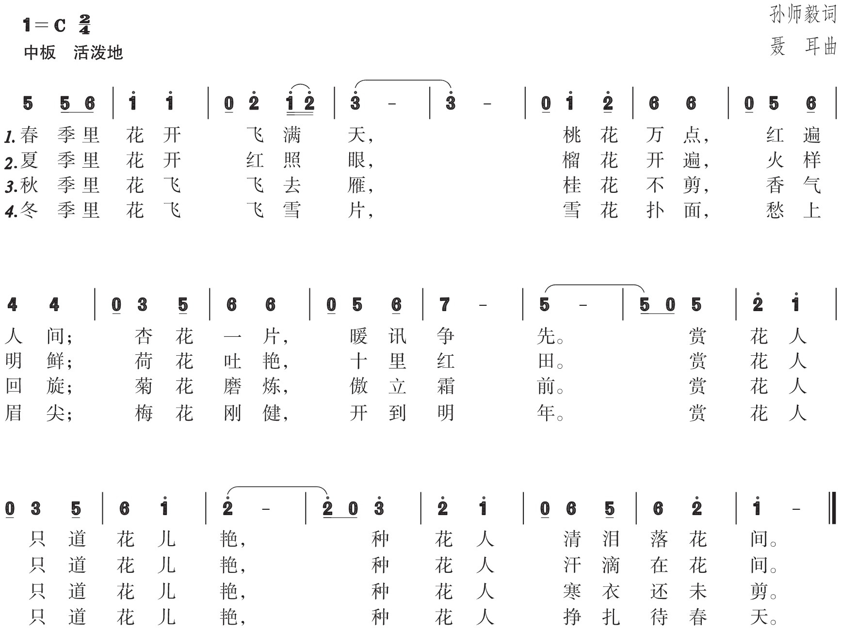 figure_0027_0016