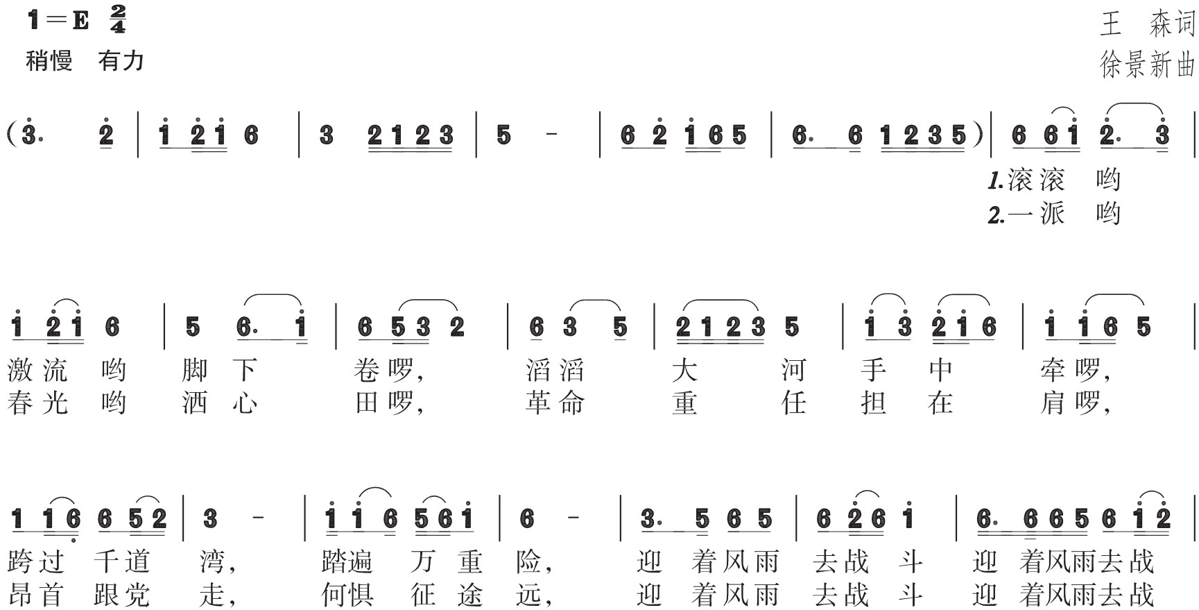 figure_0161_0234