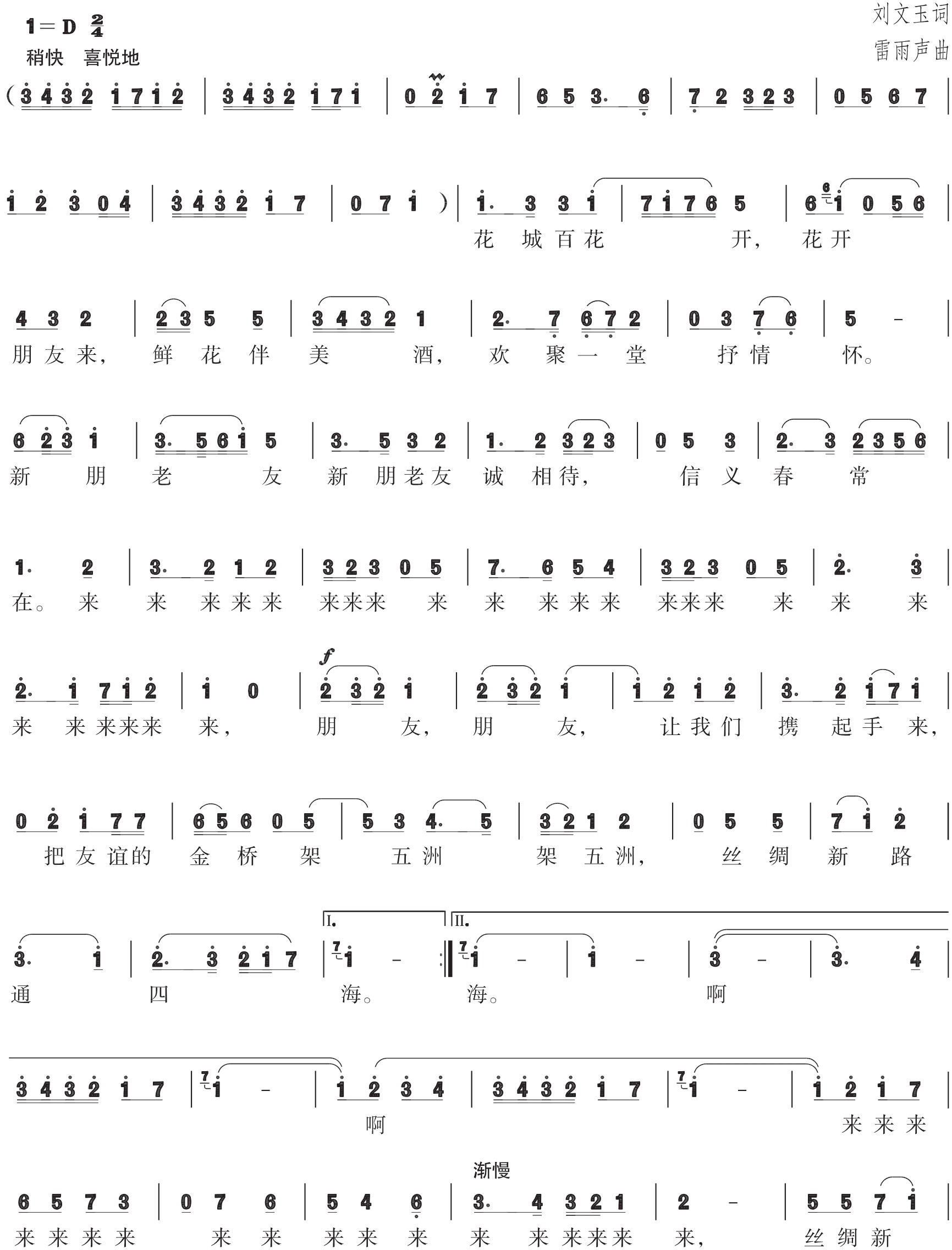 figure_0196_0289