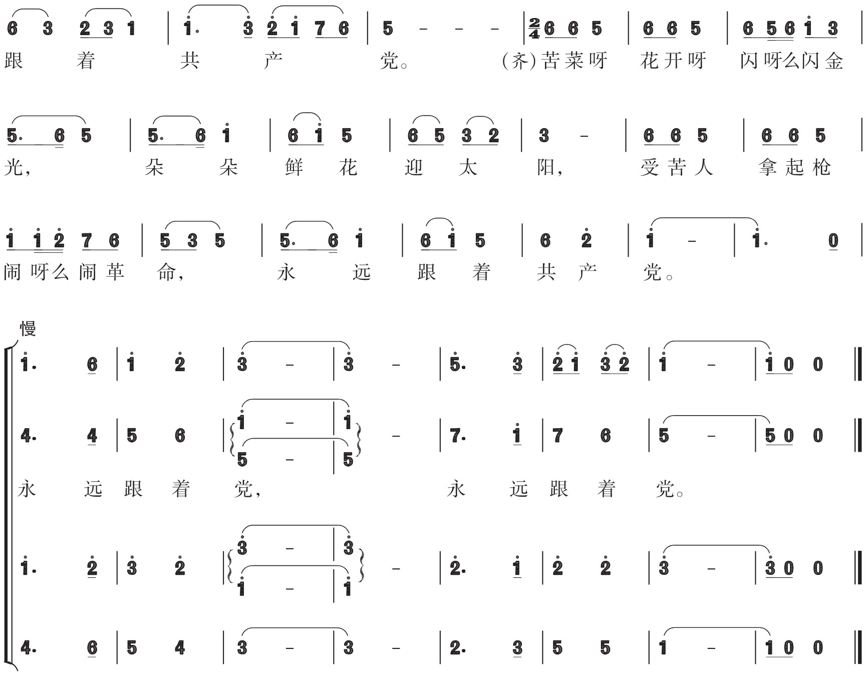 figure_0073_0079