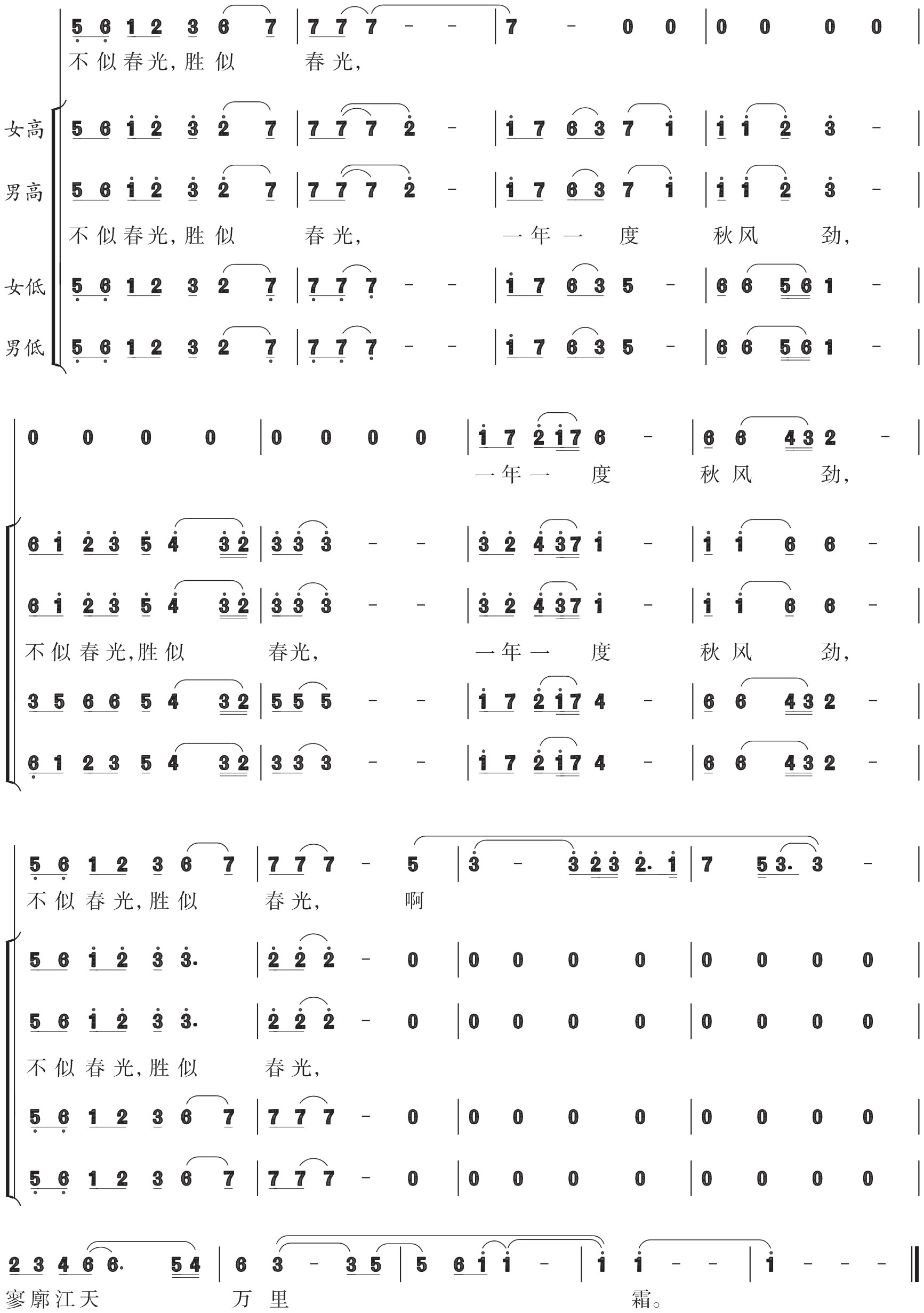 figure_0242_0352