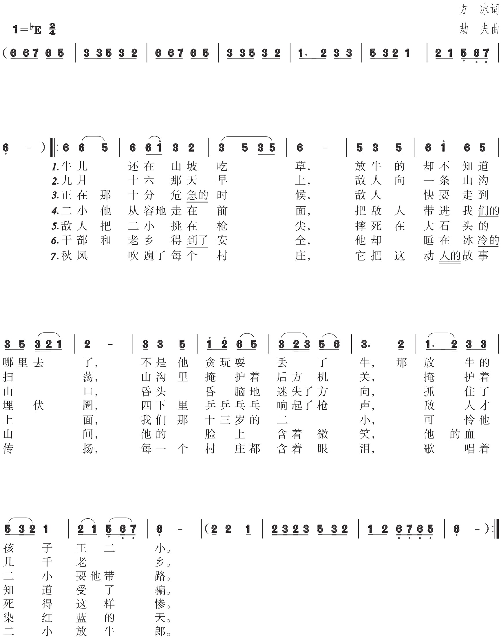 figure_0104_0135