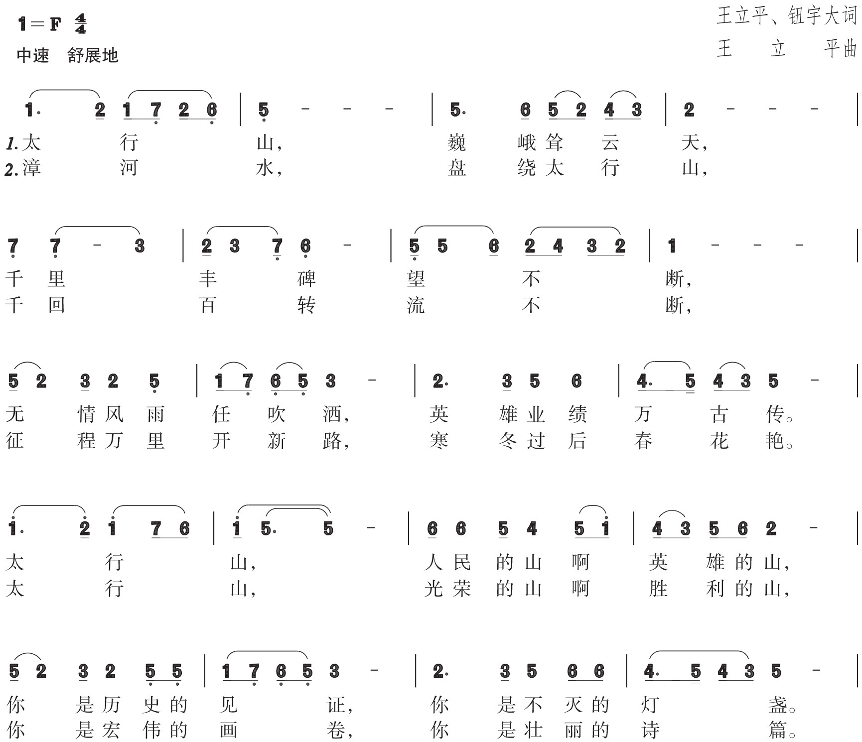 figure_0247_0357