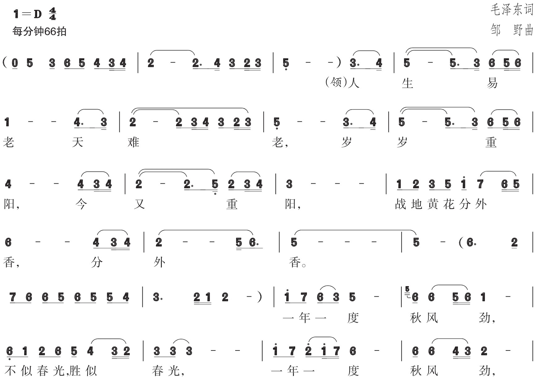 figure_0241_0351