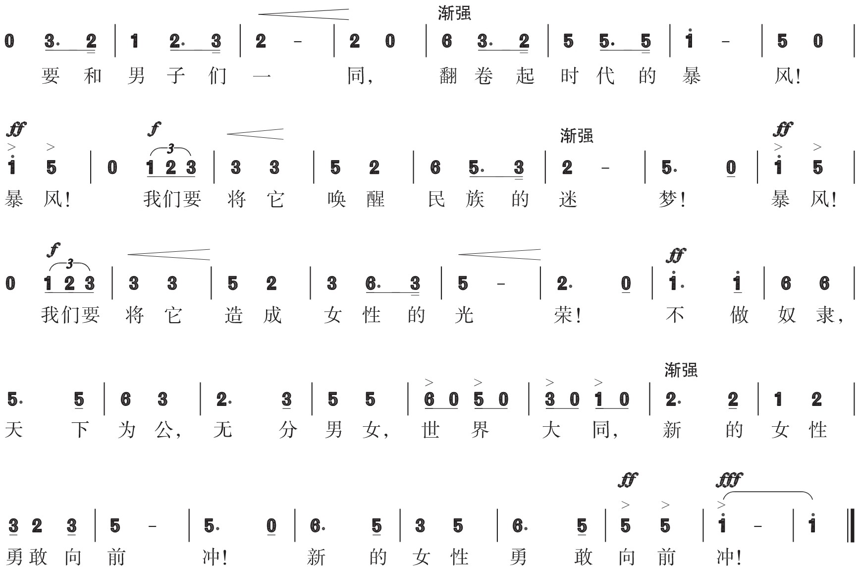 figure_0026_0014