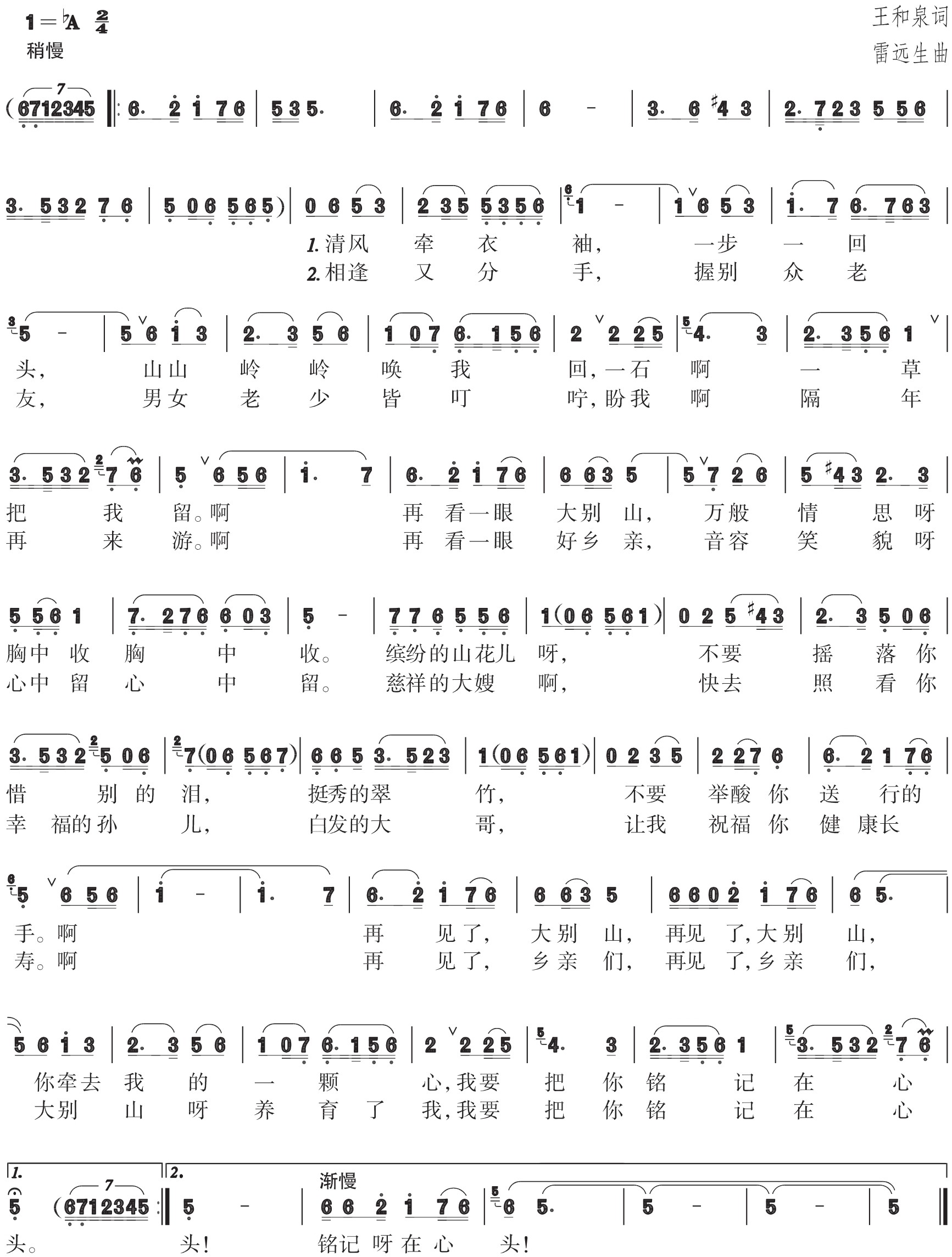 figure_0240_0350