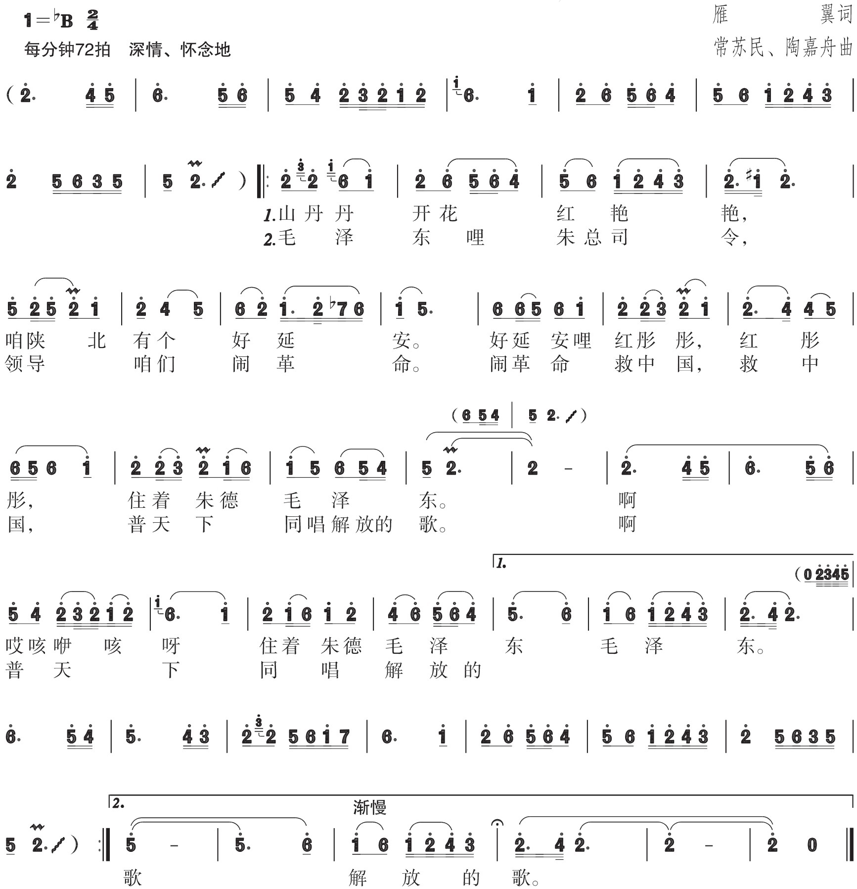 figure_0203_0301