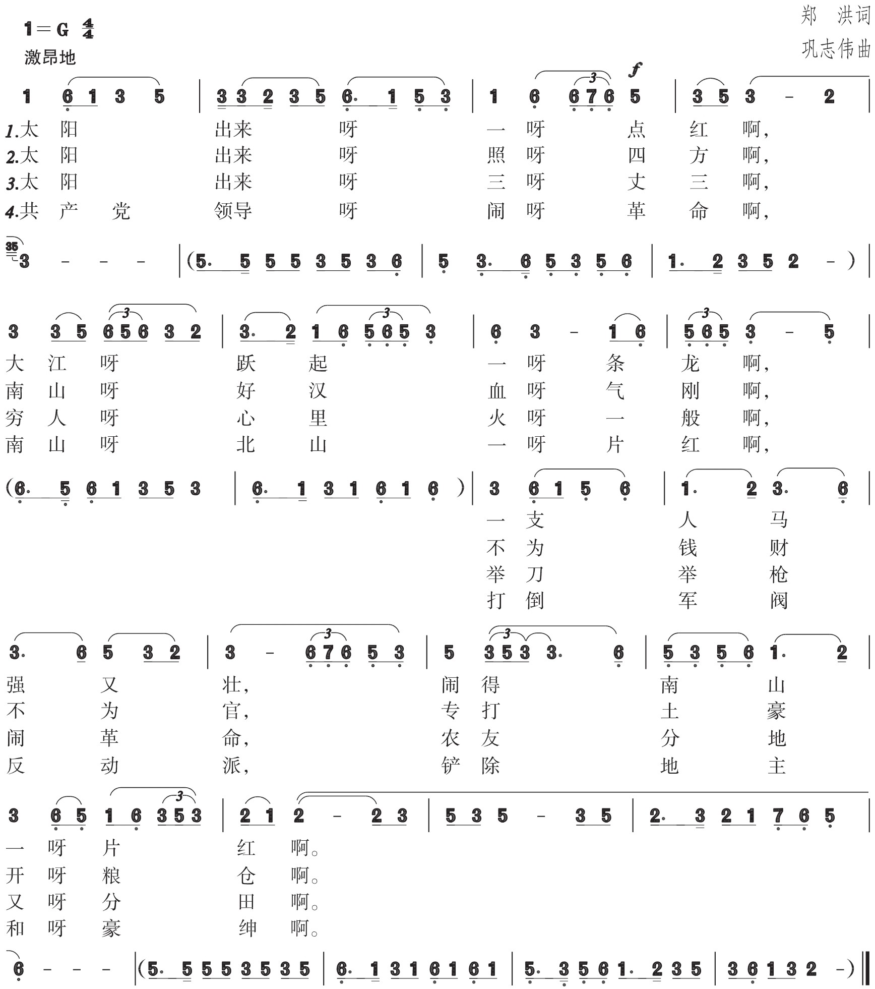 figure_0077_0087