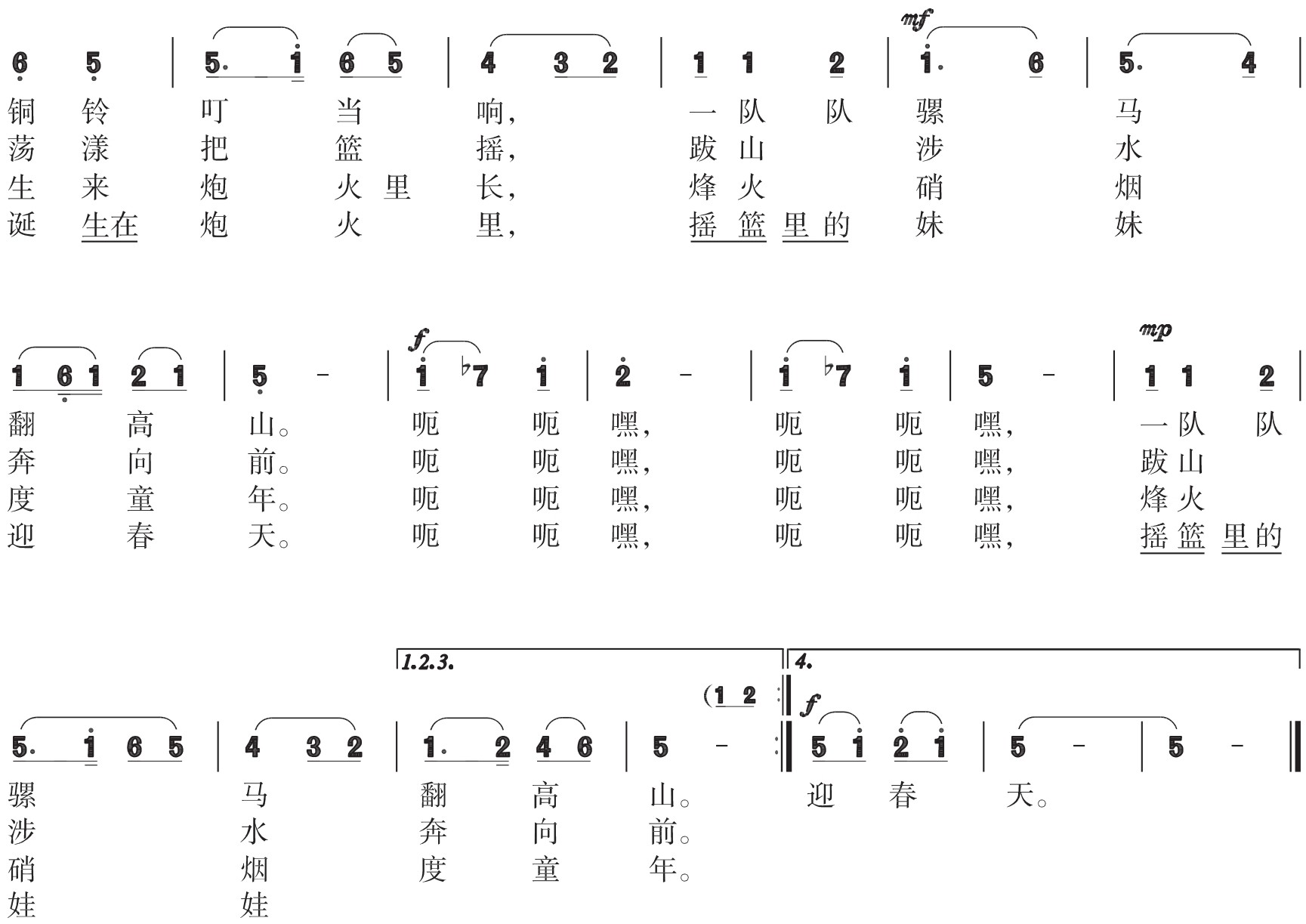 figure_0173_0250