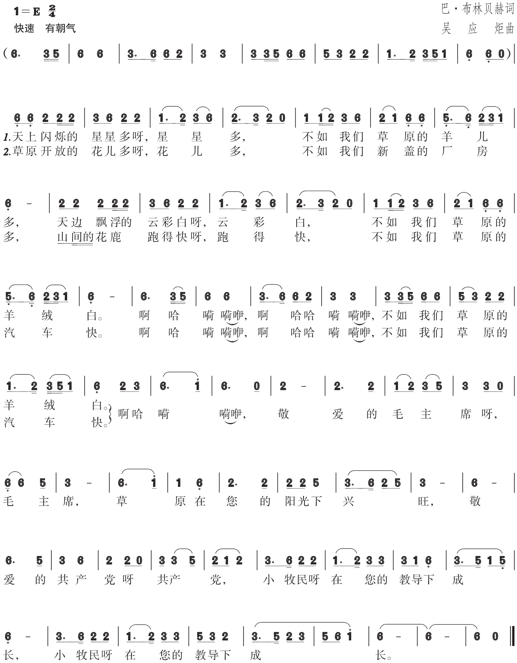 figure_0108_0141