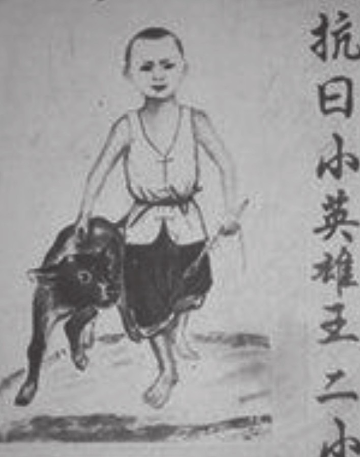 figure_0105_0136