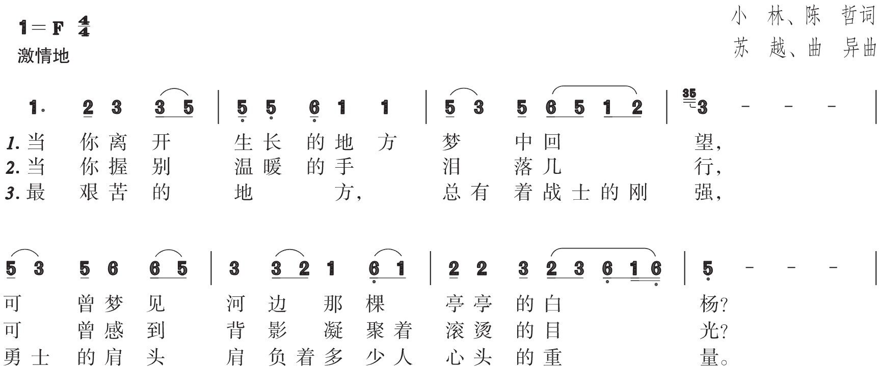 figure_0253_0369