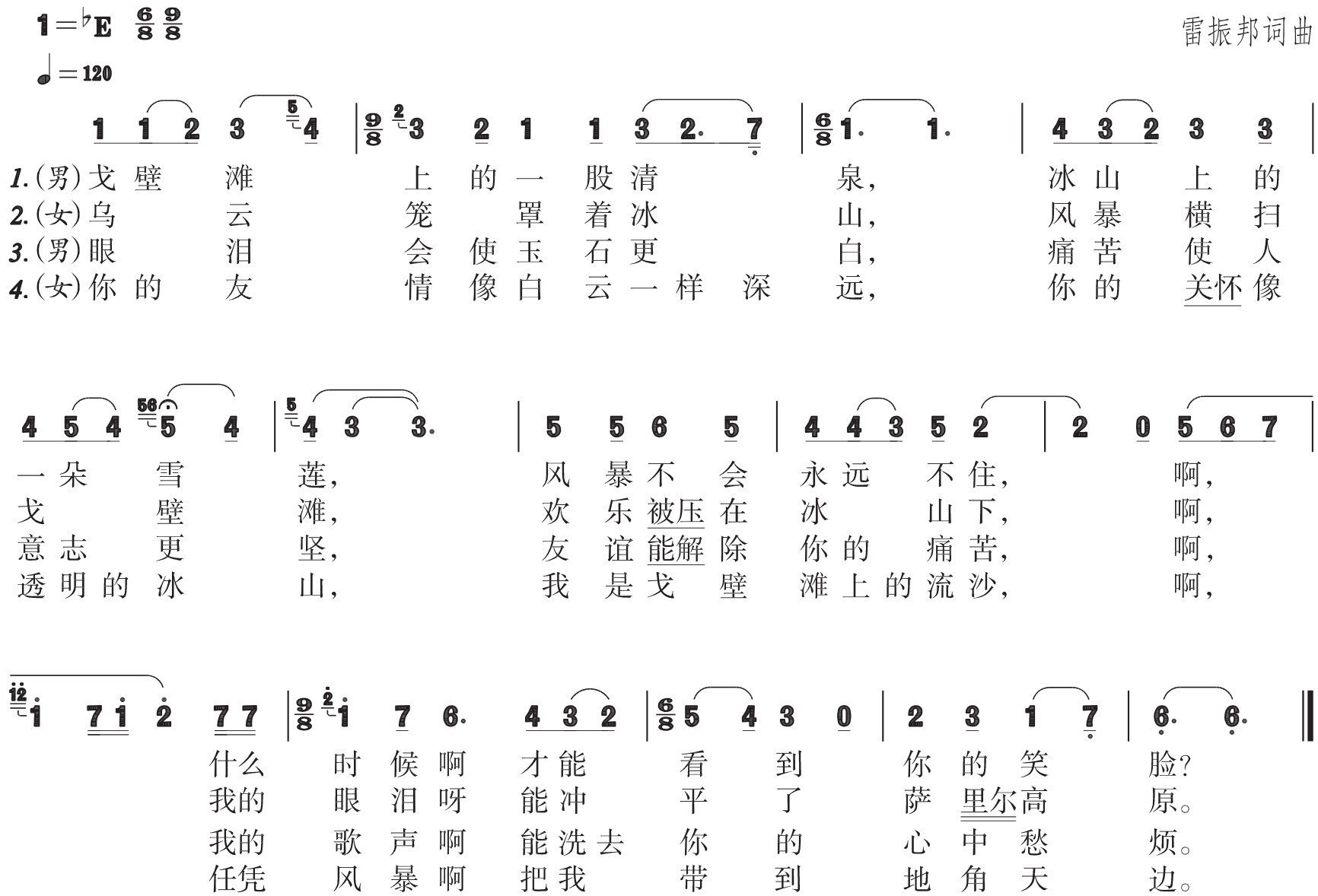 figure_0092_0113