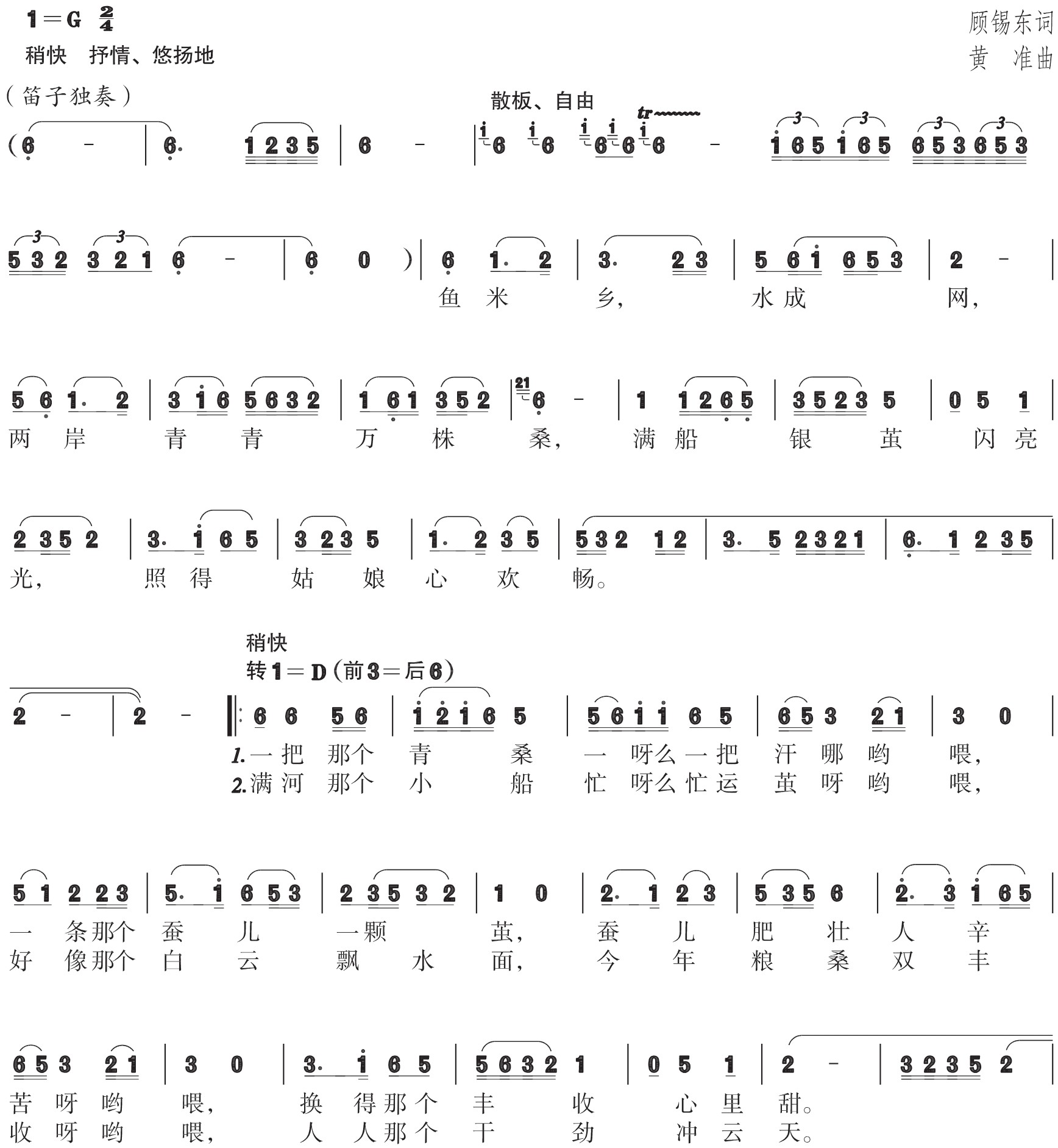 figure_0140_0200