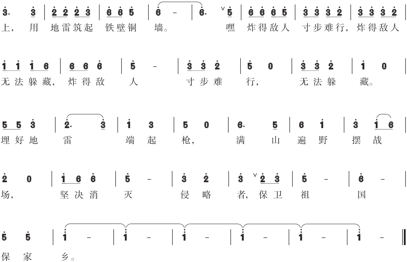 figure_0084_0098