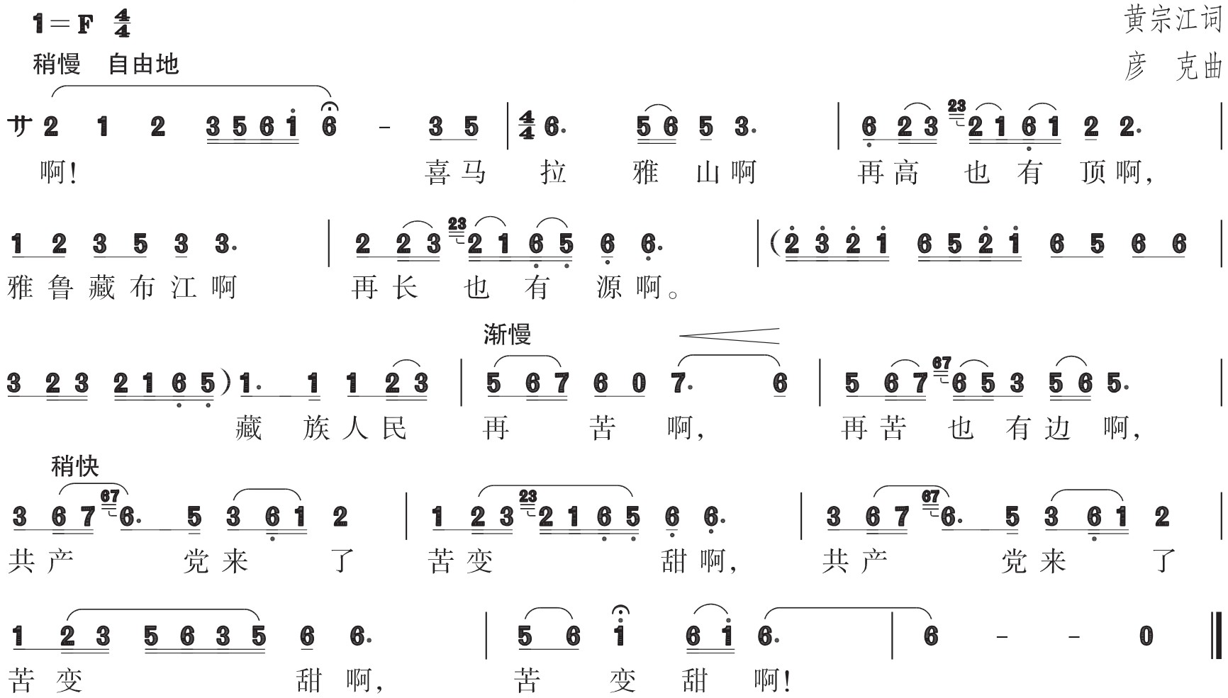 figure_0070_0072