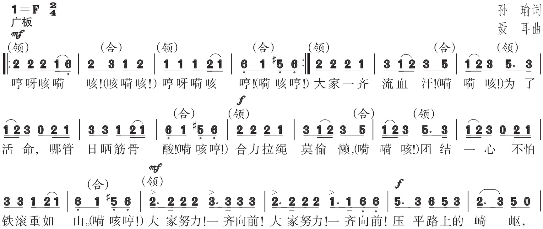 figure_0021_0006