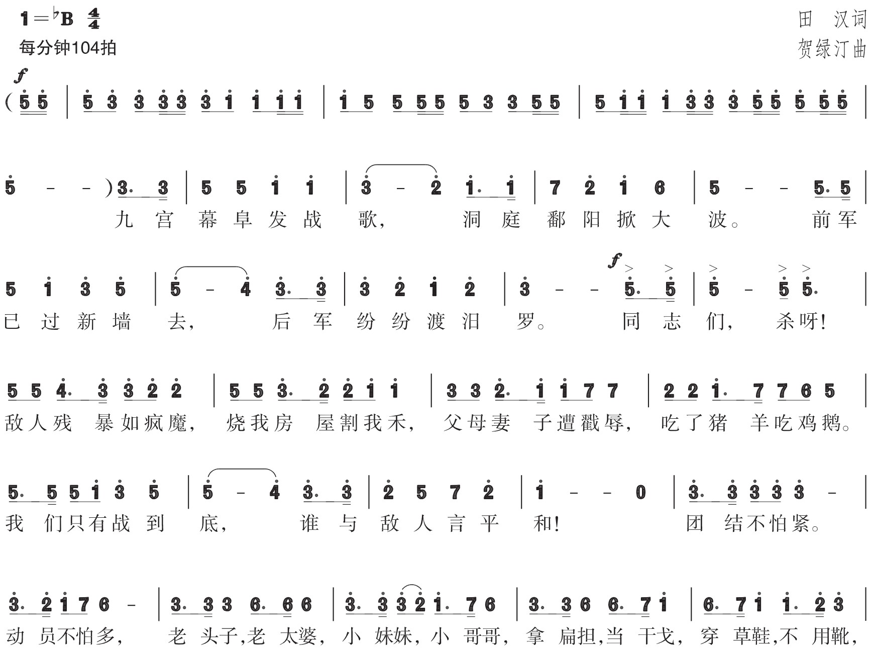 figure_0054_0054