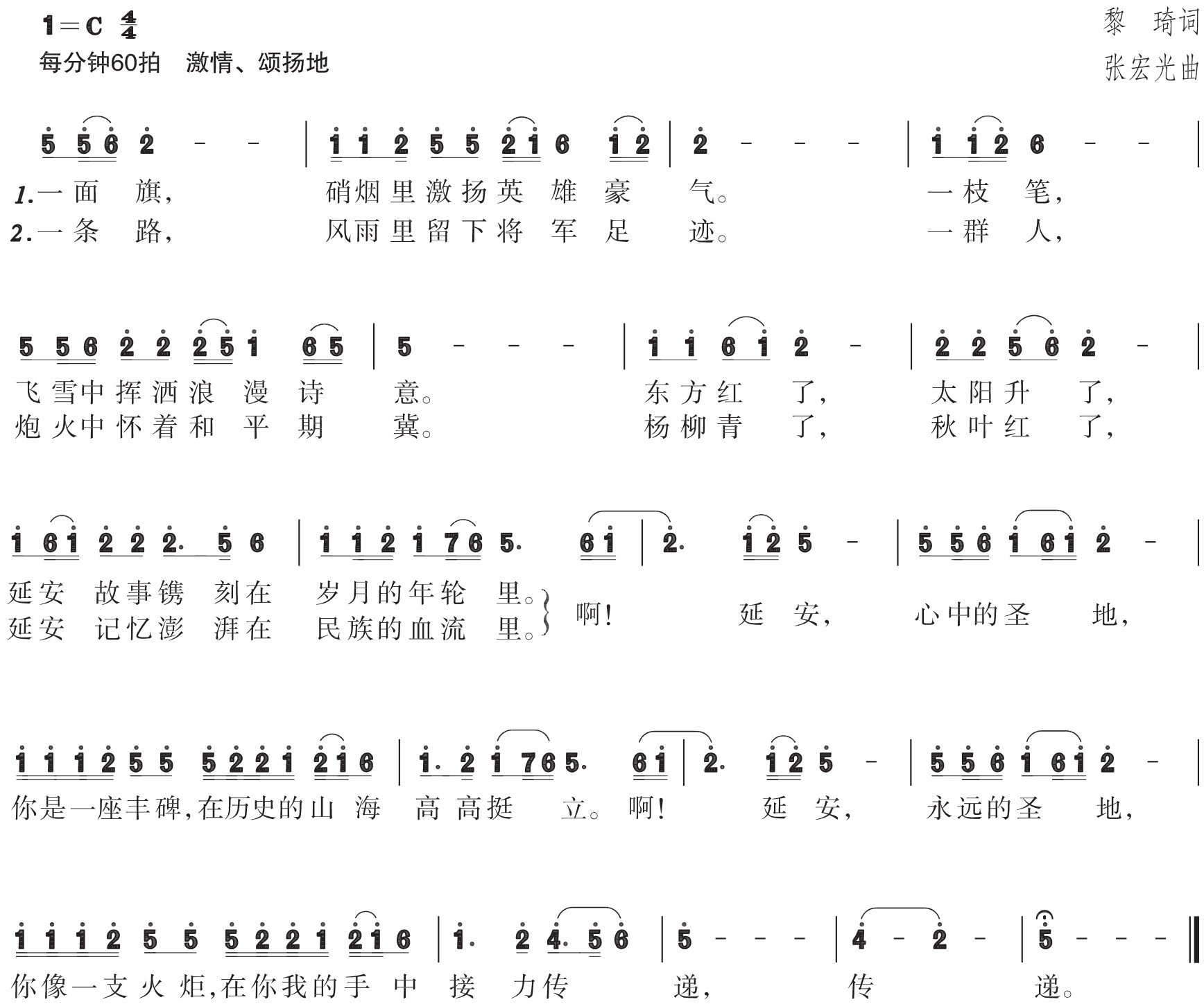 figure_0238_0348