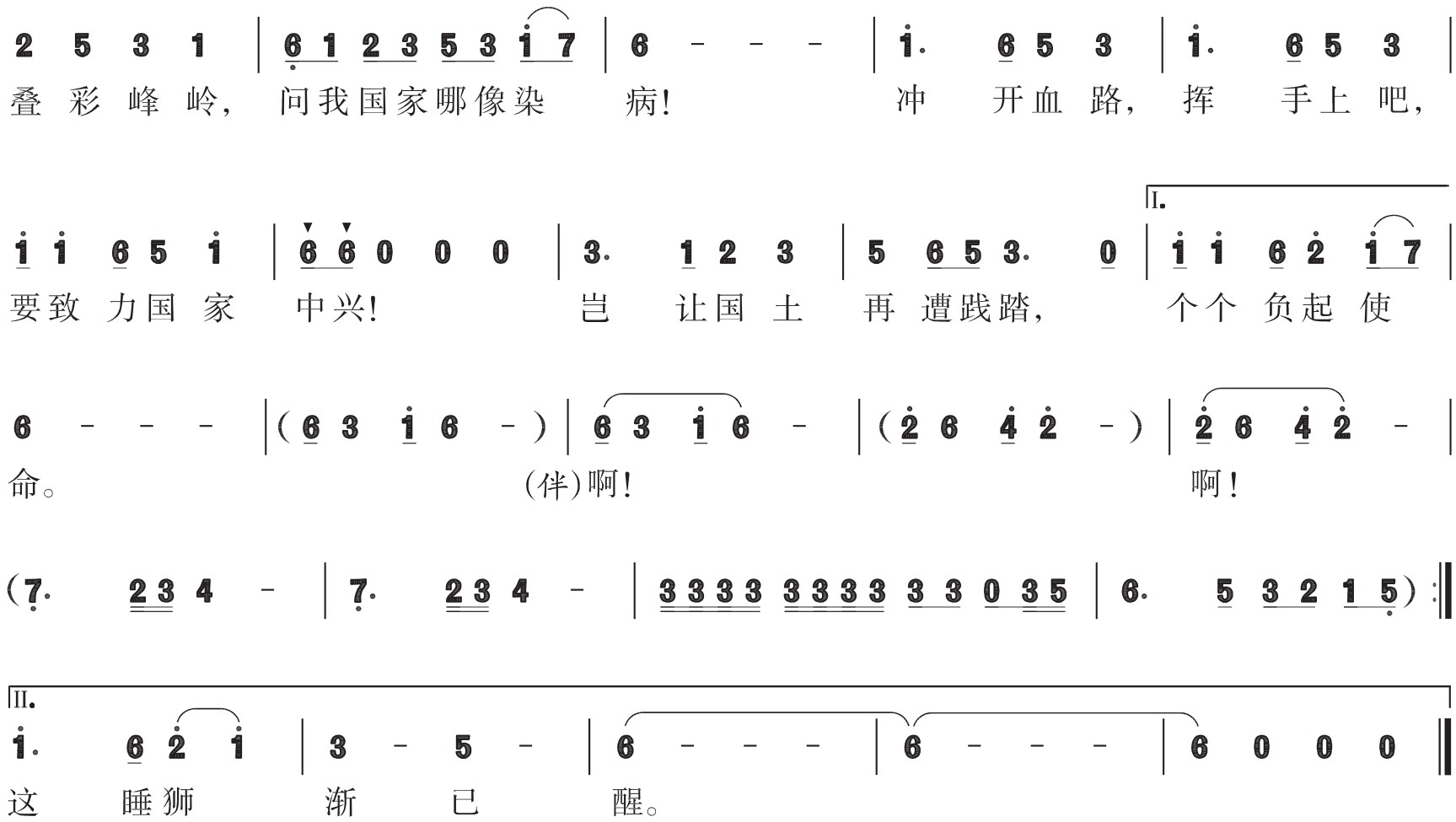 figure_0232_0337