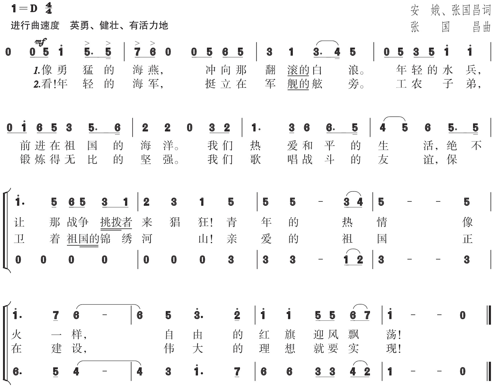 figure_0160_0232