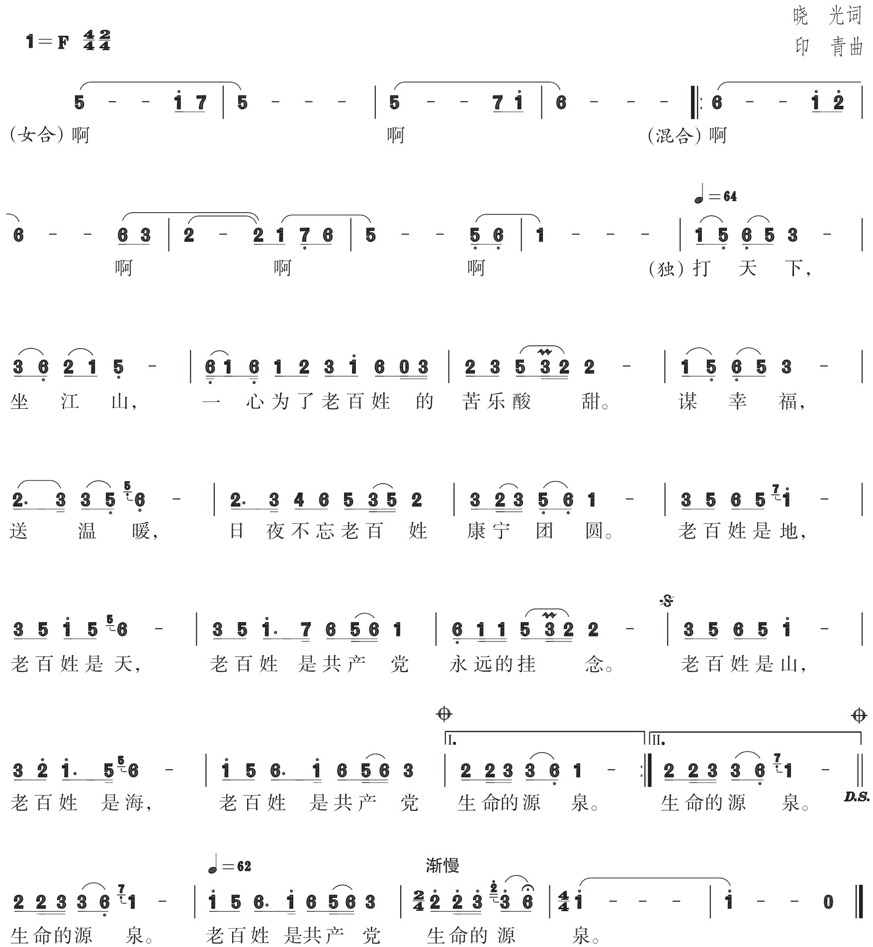 figure_0258_0377