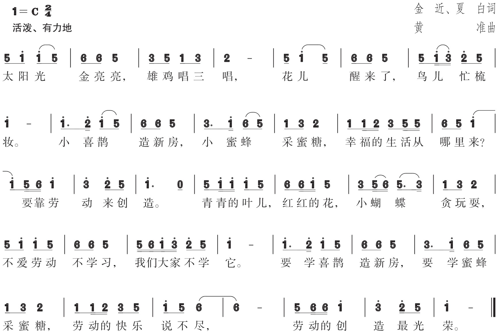 figure_0132_0186
