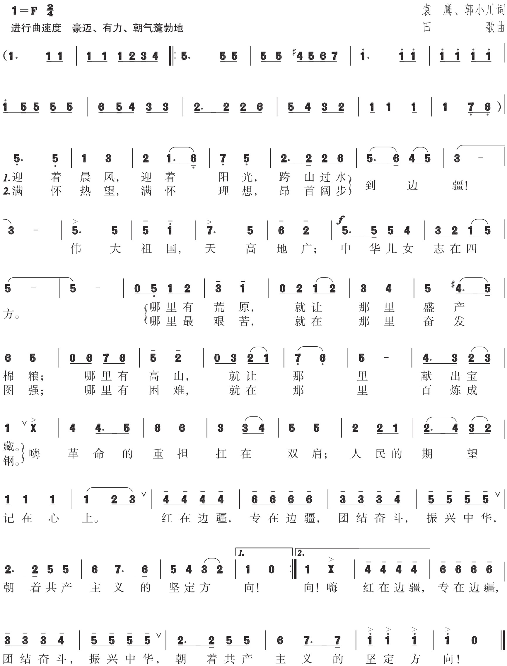 figure_0144_0205