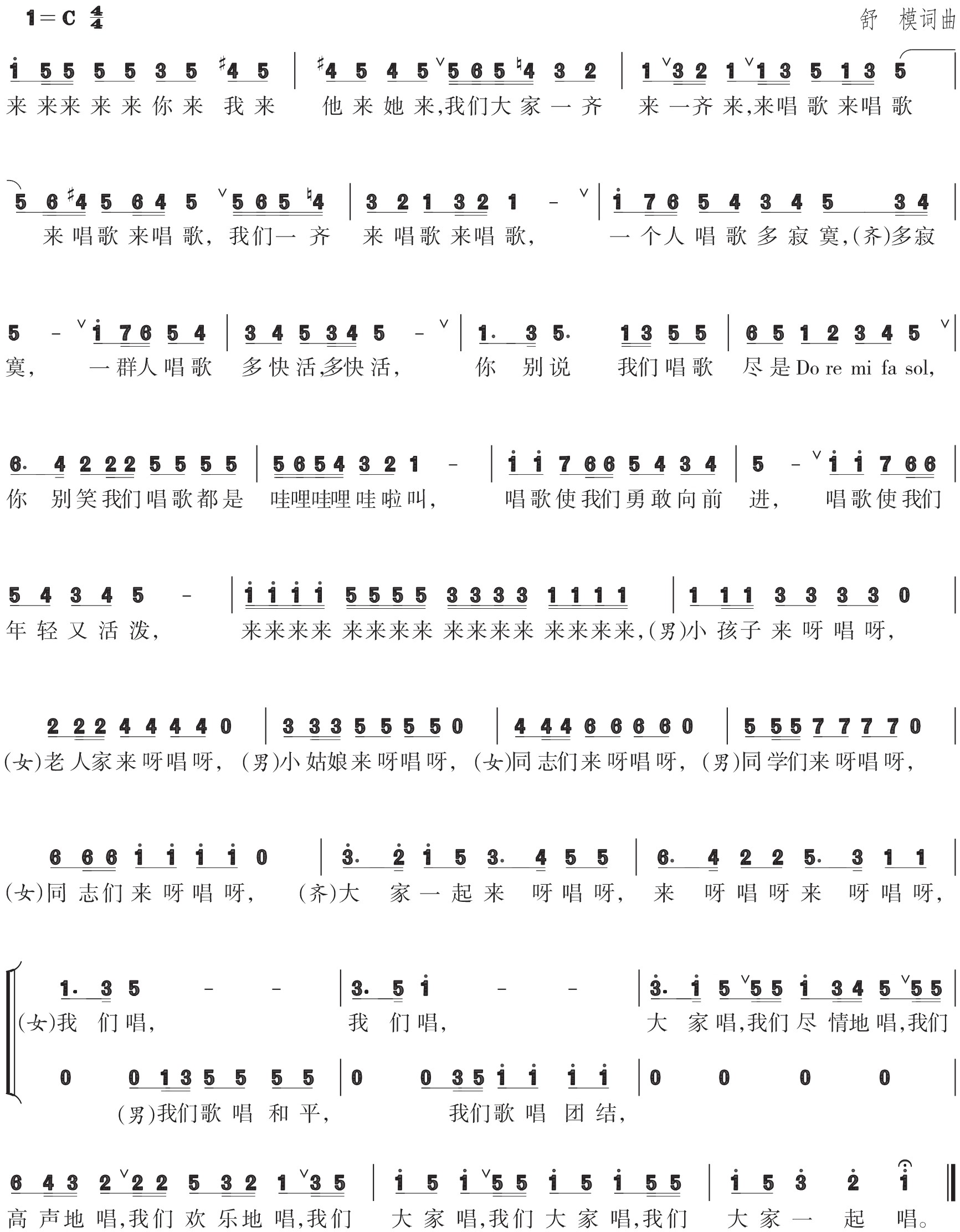 figure_0058_0062